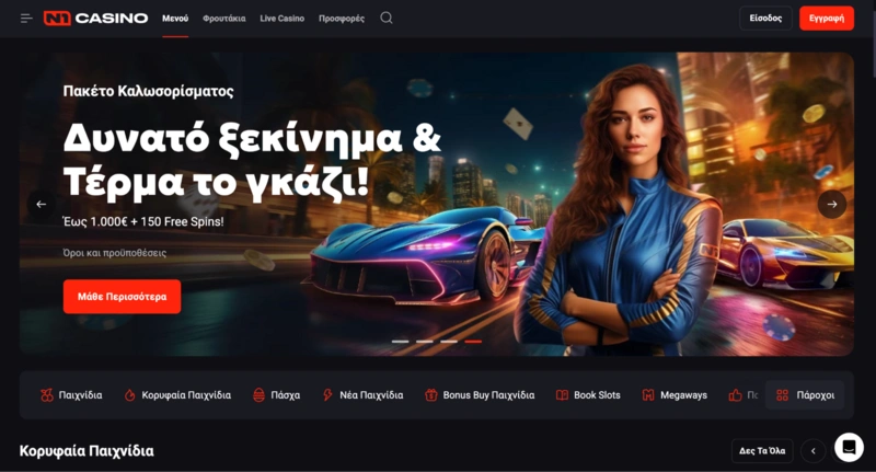N1 Casino Homepage N1 Casino Homepage